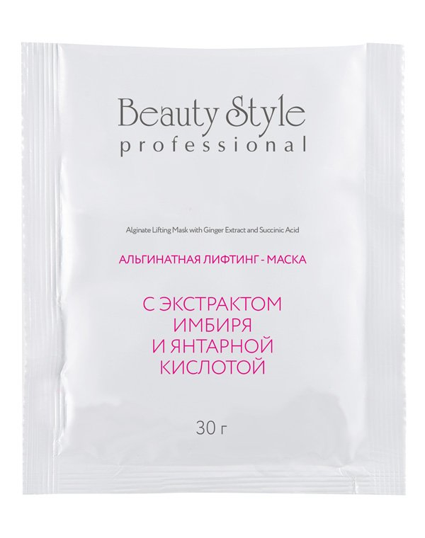 Альгинатная лифтинг-маска с экстрактом имбиря и янтарной кислотой, Beauty Style, 30 г*10 шт 2
