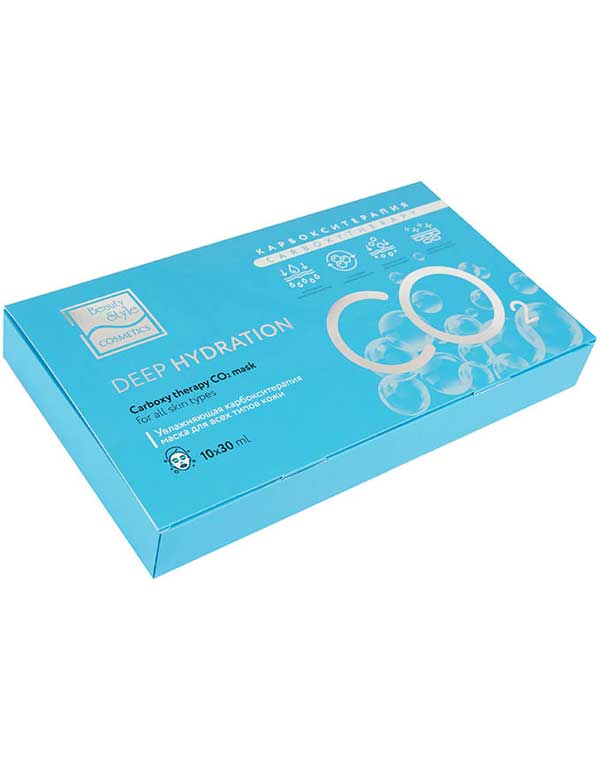 Карбокситерапия маска увлажняющая «Carboxy Therapy CO2 – Deep Hydration», Beauty Style, набор 10шт x 30 мл 1