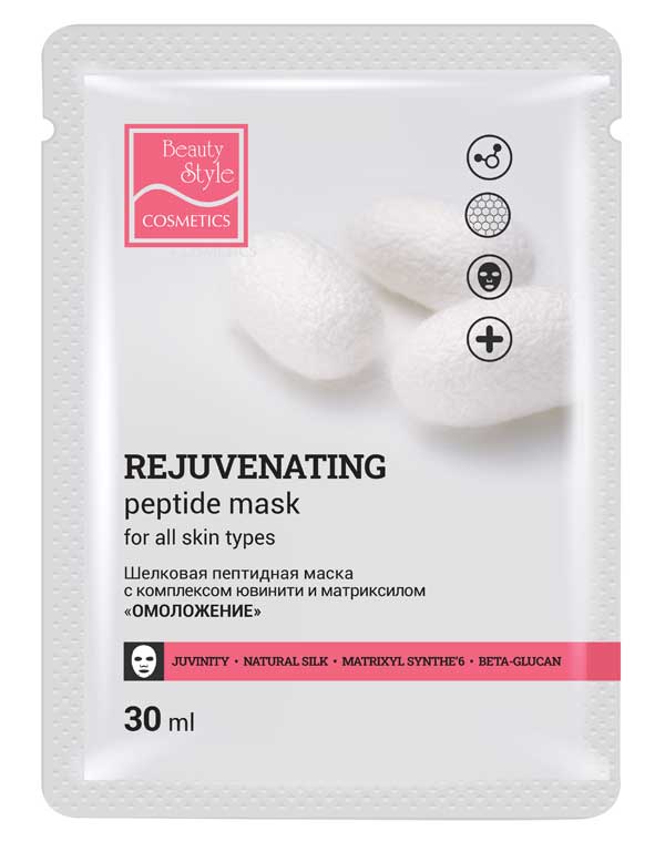 Шелковая омолаживающая пептидная маска с комплексом Ювинити и матриксилом «Омоложение» 10 шт х 30 мл Beauty Style 2