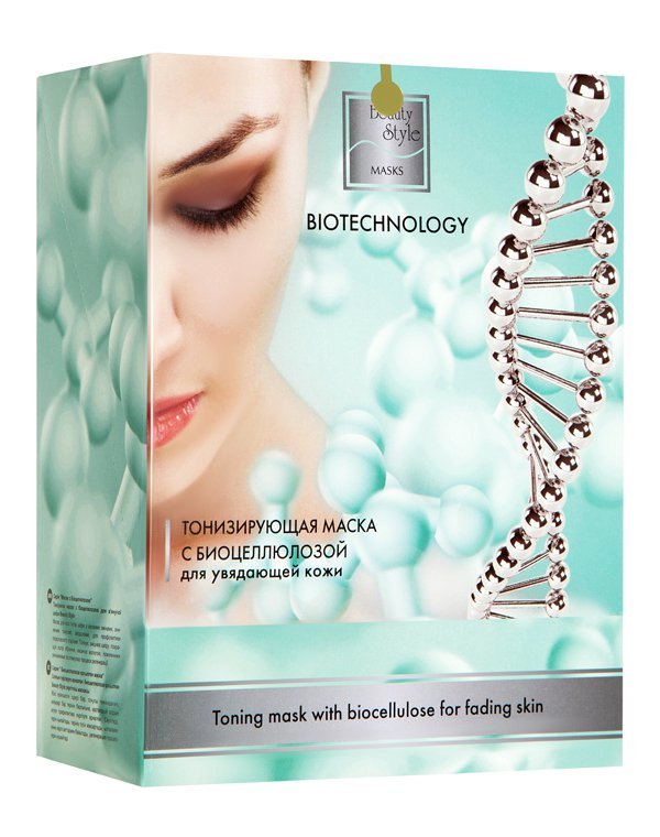 Маска для лица с биоцеллюлозой для увядающей кожи Beauty Style, 80 мл 2