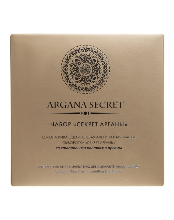 Набор "Секрет арганы" омолаживающая гелевая альгинатная маска + сыворотка "Секрет арганы" Beauty Style, 6шт x 6шт 2