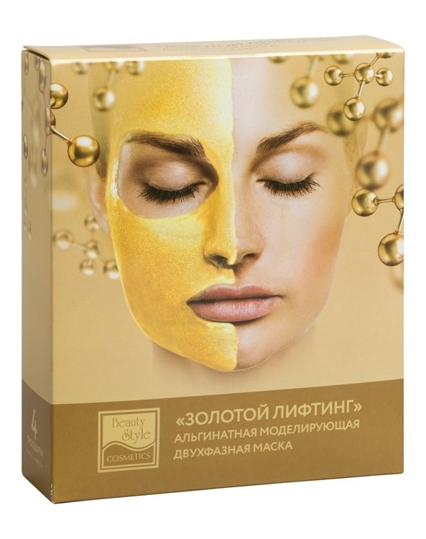 Альгинатная моделирующая двухфазная маска «Золотой лифтинг», Beauty Style 2