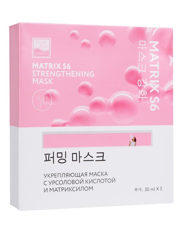 Антивозрастная тканевая маска для лица с урсоловой кислотой и матриксилом MATRYX S6, Beauty Style, 30 мл 1
