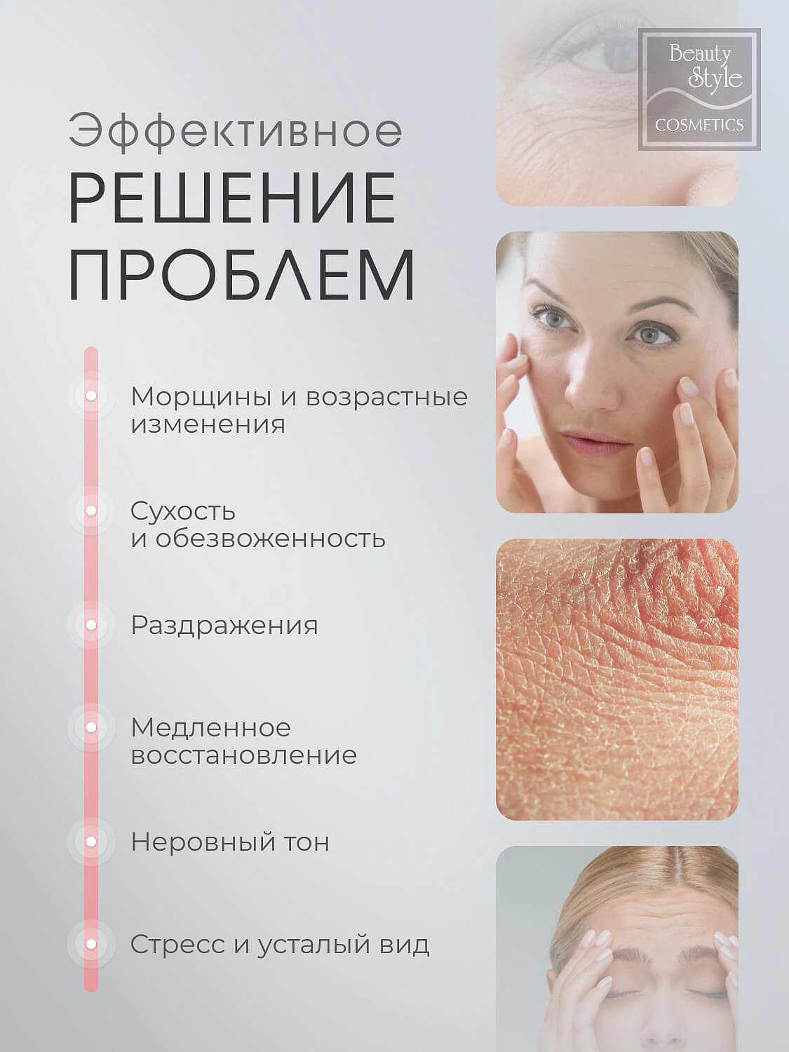 Тканевая омолаживающая восстанавливающая маска с экзосомами, PDRN и коллагеном «Rejuvenating Jellyfish Collagen mask», Beauty Style, 5 х 40 мл 9