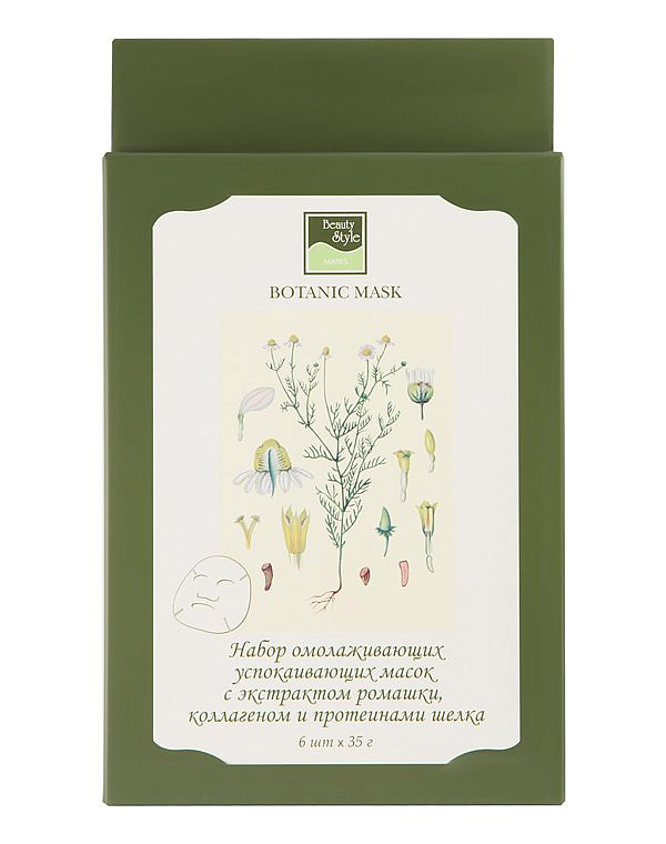 Маска для лица успокаивающая с ромашкой Beauty Style, 35 гр 3