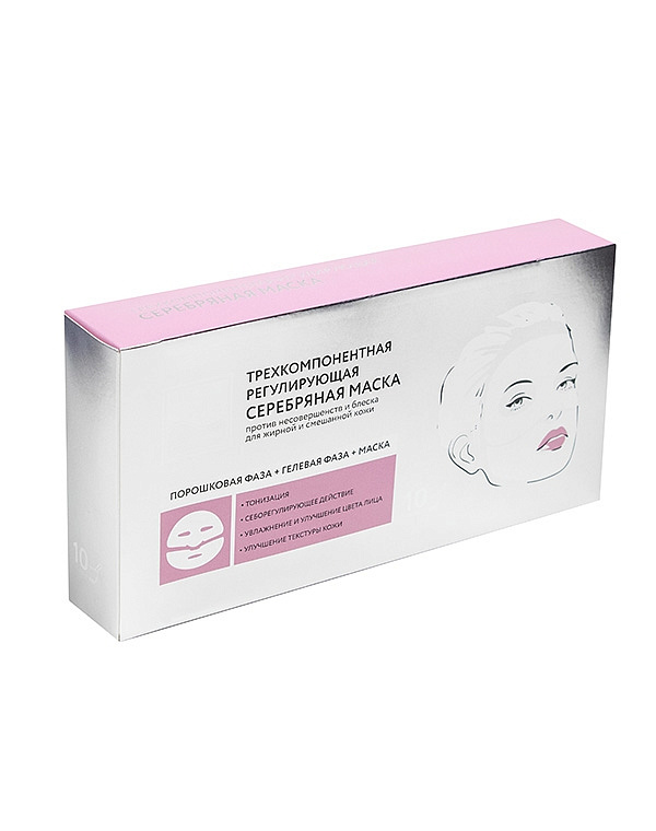 Трехкомпонентная альгинатная регулирующая серебряная маска Beauty Style 1