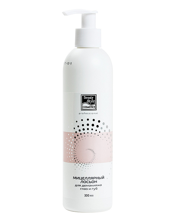 Мицеллярный лосьон для демакияжа глаз и губ Beauty Style, 300 мл 1