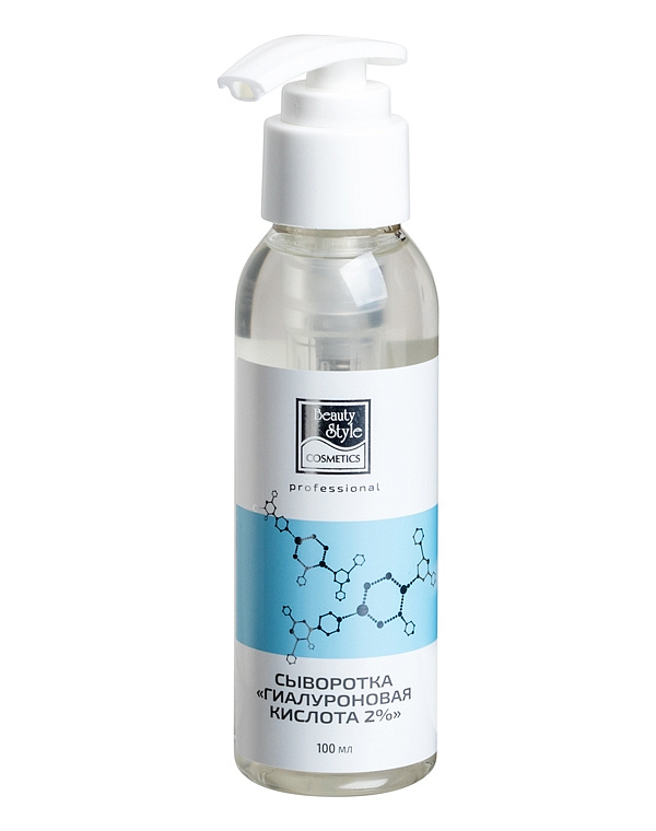 Сыворотка Гиалуроновая кислота 2% Beauty Style, 50/100 мл 2