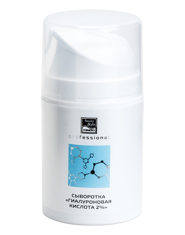 Сыворотка Гиалуроновая кислота 2% Beauty Style, 50/100 мл 1