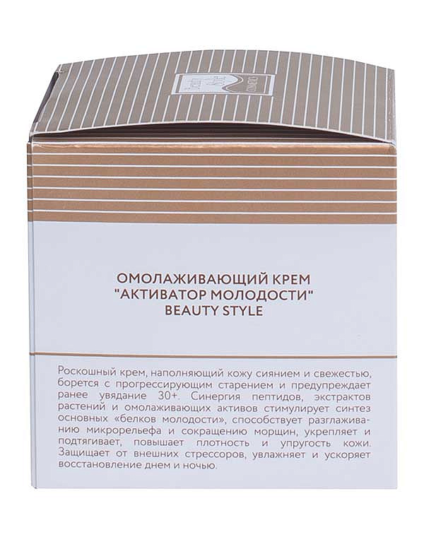 Омолаживающий крем «Активатор молодости», Beauty Style, 30 мл 5