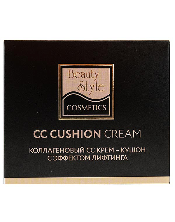 CC крем - кушон коллагеновый с эффектом лифтинга Beauty Style 4