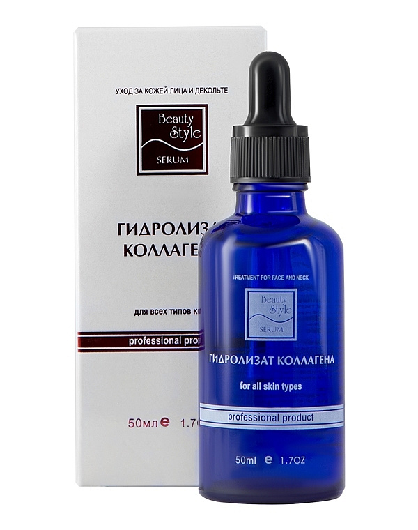 Сыворотка для лица c коллагеном "ГИДРОЛИЗАТ КОЛЛАГЕНА" Beauty Style, 50 мл 2