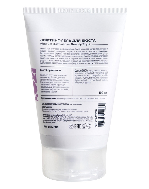 Лифтинг-гель для бюста "Alga gel bust" Beauty Style, 100 мл 2