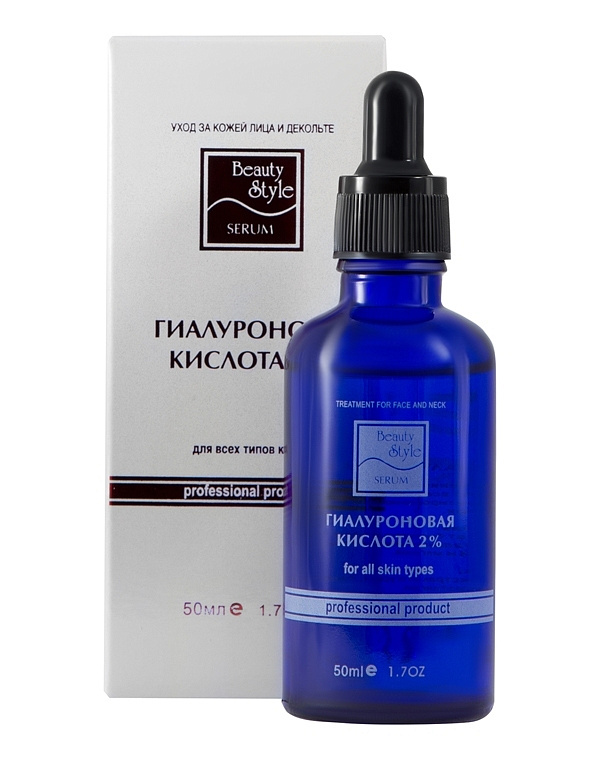 Сыворотка для лица с 2% гиалуроновой кислотой Beauty Style, 50 мл 2