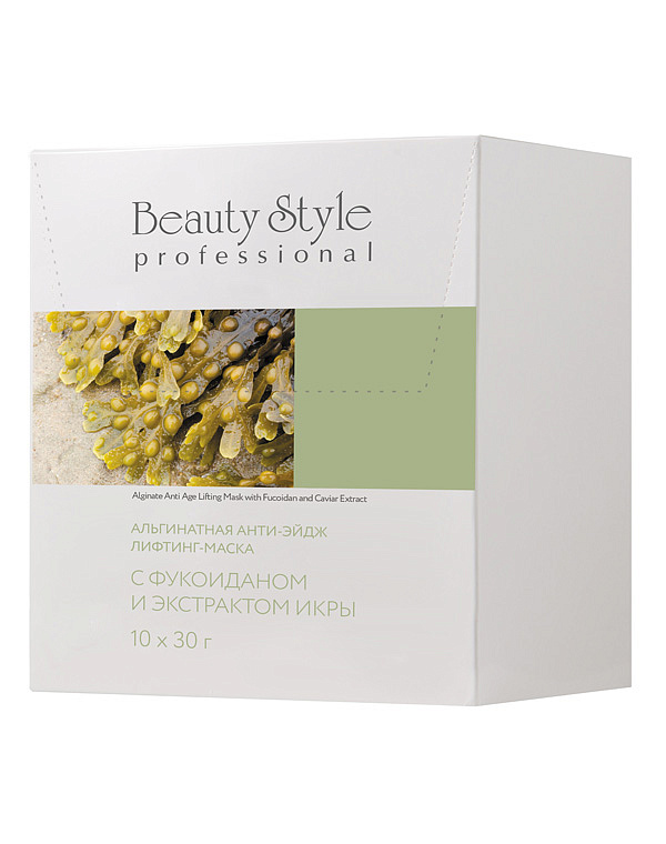 Альгинатная анти-эйдж лифтинг-маска с фукоиданом и экстрактом икры, Beauty Style, 30 г*10 шт 1
