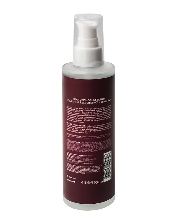 Гиалуроновый тоник "Taurine & Resveratrol" 100 мл, 460 мл Beauty Style 2