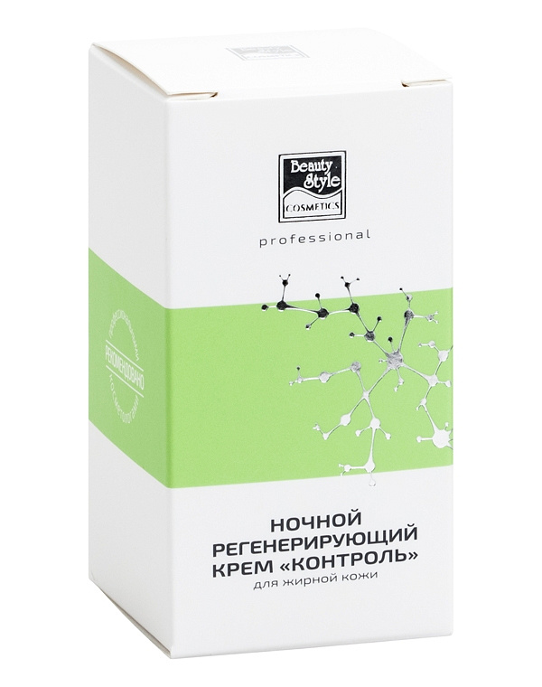 Ночной регенерирующий крем "Контроль" для жирной кожи Beauty Style, 50 мл 3