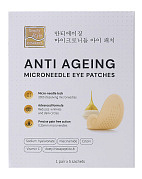 Патчи для глаз с микроиглами от морщин, отеков и кругов 5 пар, Beauty Style