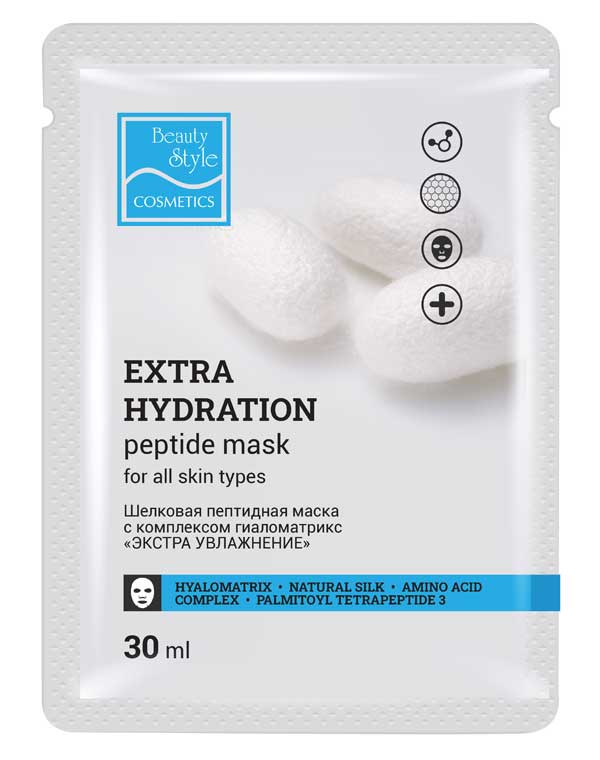 Шелковая увлажняющая пептидная маска с комплексом Гиаломатрикс «Экстра увлажнение» 10 шт х 30 мл Beauty Style 2
