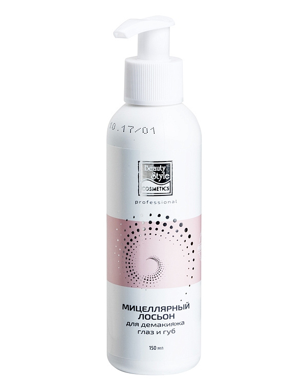 Мицелярный лосьон для демакияжа глаз и губ Beauty Style, 150 мл 1