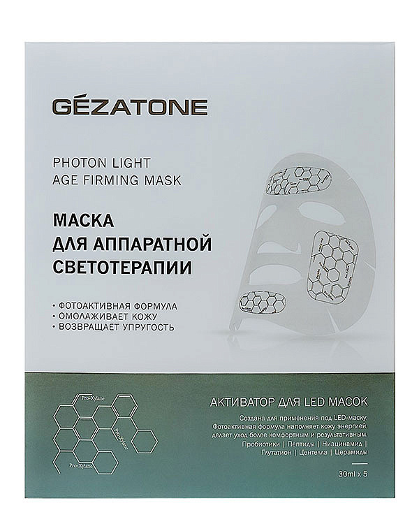 Тканевая маска для светотерапии лица Photon Age Firming, Gezatone, 5 х 30 мл 1