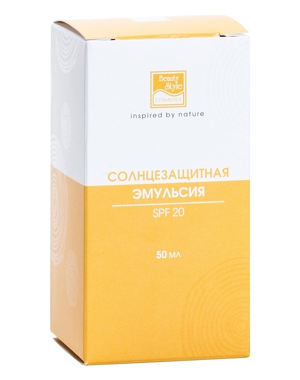 Солнцезащитная эмульсия SPF 20 Beauty Style, 50 мл 3