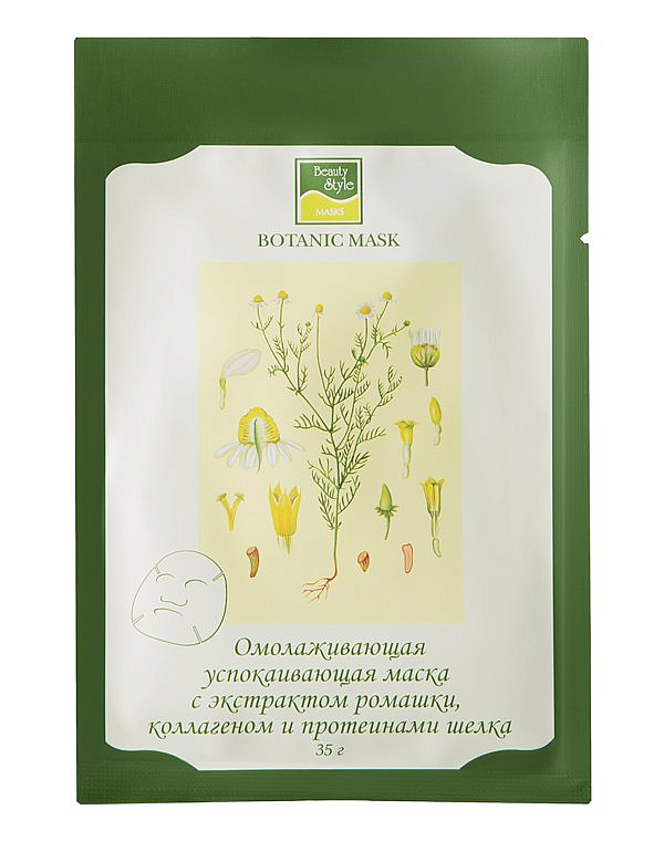Маска для лица успокаивающая с ромашкой Beauty Style, 35 гр 1