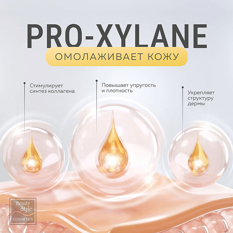 Патчи для глаз с микроиглами от морщин, отеков и кругов 5 пар, Beauty Style 14