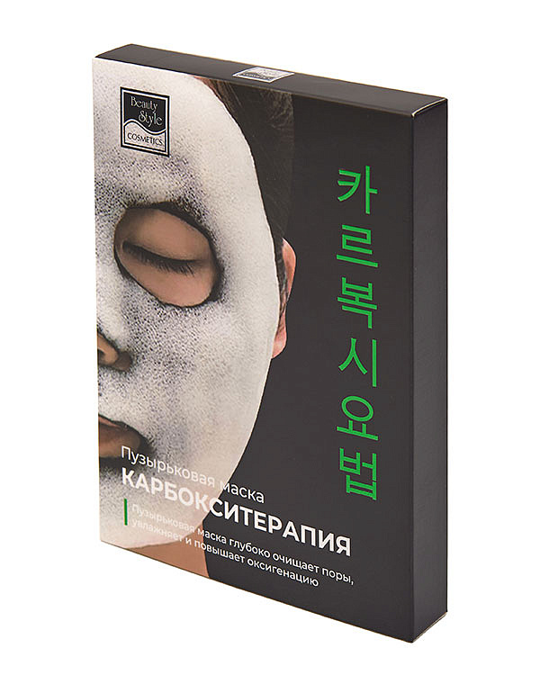 Тканевая пузырьковая маска для лица "Детокс и Сияние", Beauty Style, 5шт х 30 мл 5