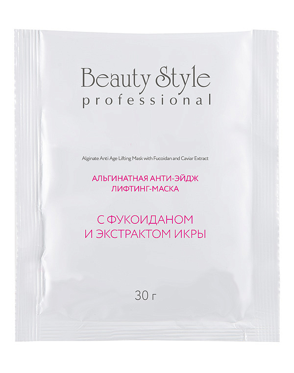 Альгинатная анти-эйдж лифтинг-маска с фукоиданом и экстрактом икры, Beauty Style, 30 г*10 шт 2