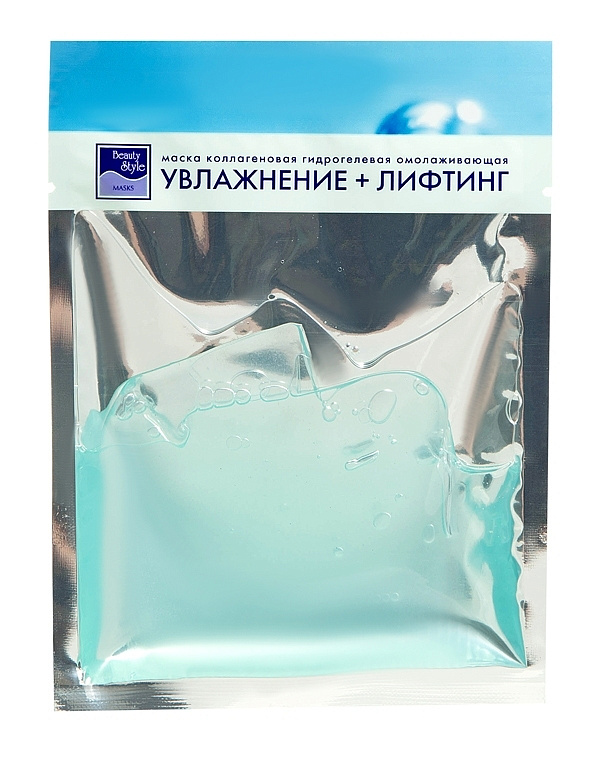 Маска коллагеновая (гидрогелевая) "Увлажнение+Лифтинг" Beauty Style, 6 шт 2