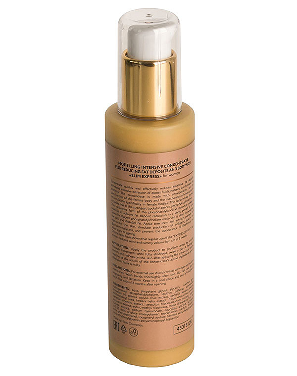 Средство для похудения Modellage "Slim Express" для женщин Beauty Style, 200 мл 2
