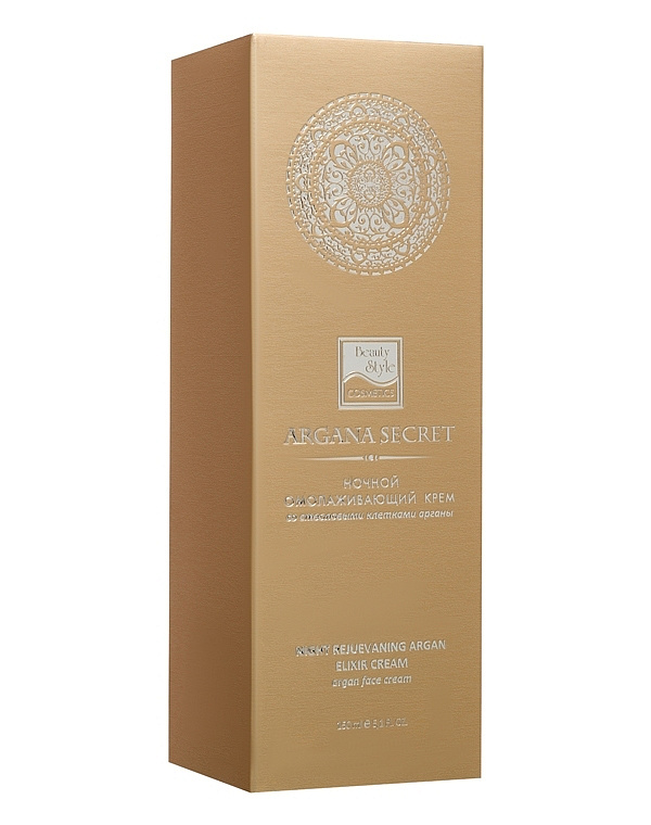 Ночной омолаживающий крем "Секрет арганы" Beauty Style, 150 мл 3