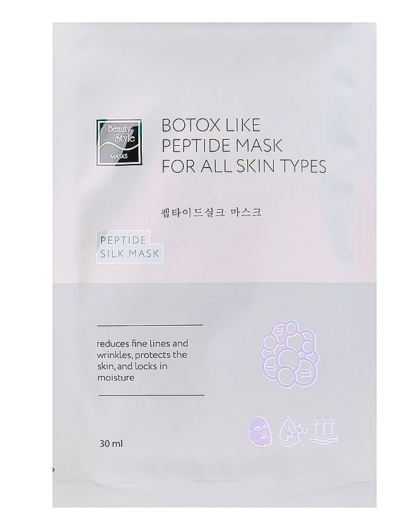 Шелковая пептидная маска от морщин с комплексом Cova b Trox «Ботокс Лайк» 10 шт х 30 мл Beauty Style 5