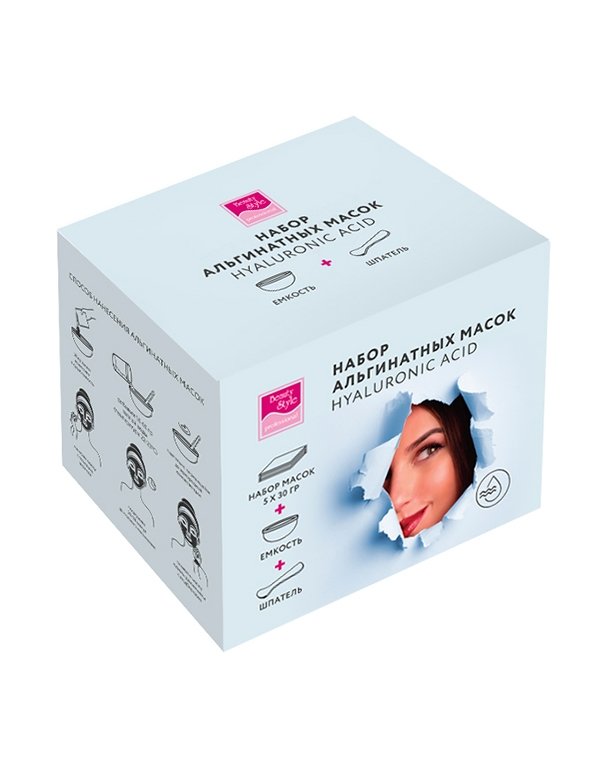 Набор корейских гиалуроновых альгинатных масок (маски 30г*5шт, емкость, шпатель), Beauty Style 1
