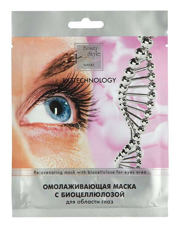 Маска для глаз омолаживающая с биоцеллюлозой Beauty Style, 3,5 мл 2