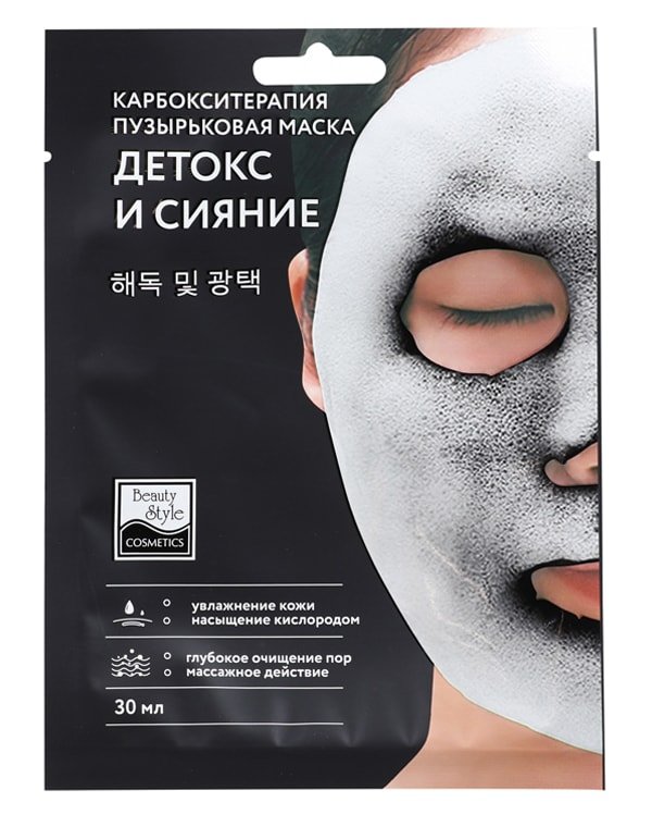 Тканевая пузырьковая маска для лица "Детокс и Сияние", Beauty Style, 5шт х 30 мл 2