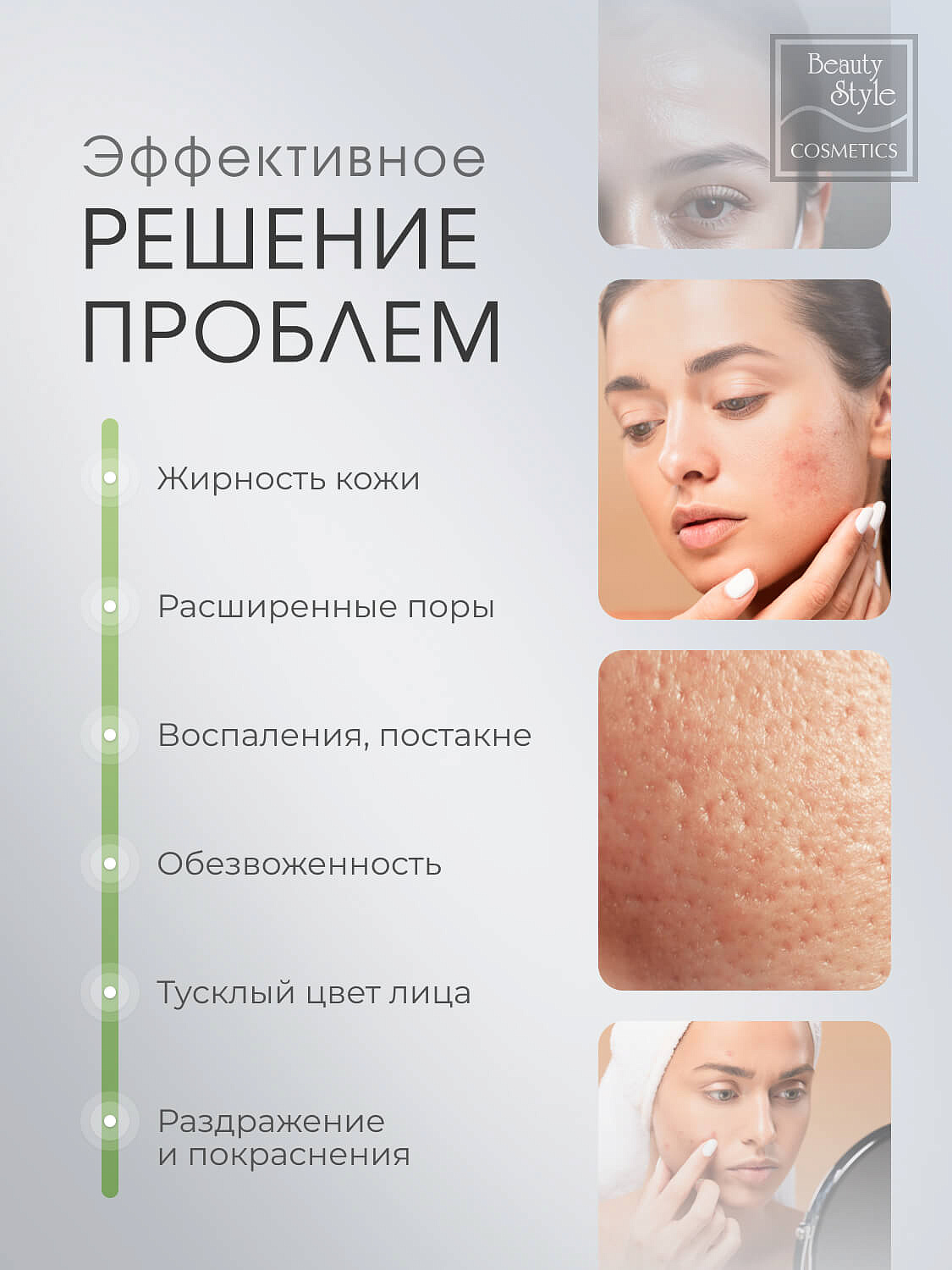 Тканевая себорегулирующая увлажняющая маска с коллагеном «Oil Control Jellyfish Collagen mask», Beauty Style, 40 мл х 5 шт. 8
