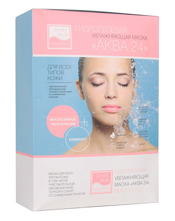 Гидрогелевая увлажняющая маска для всех типов кожи «Аква 24» Beauty Style 2