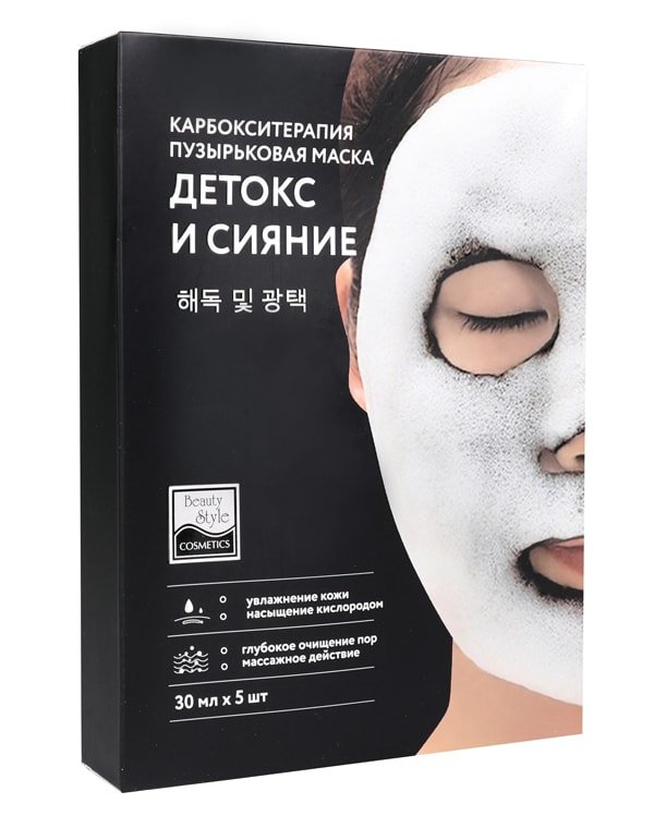 Тканевая пузырьковая маска для лица "Детокс и Сияние", Beauty Style, 5шт х 30 мл 1