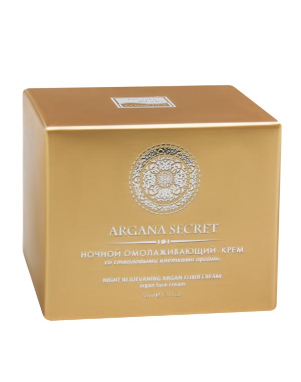 Бьюти крем. Beauty Style Argana Secret. Beauty крем. Крем американский для лица Beauty Style. Beauty крем ночной омолаживающий.