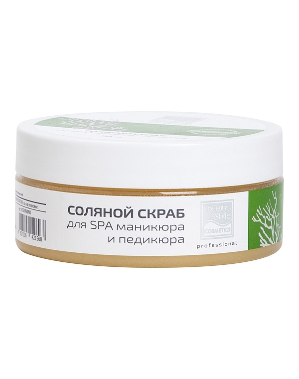 Соляной скраб для SPA маникюра и педикюра Beauty Style, 150/500 мл 1