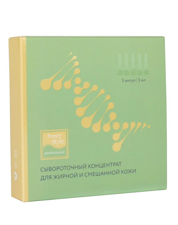 Сывороточный концентрат "Sebo Balance" для жирной и смешанной кожи, Beauty Style, 3 мл*5 4