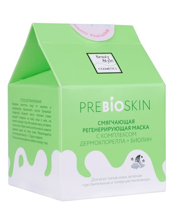 Смягчающая регенерирующая ночная маска с пребиотиком Дермохлорелла + Биолин, Beauty Style, 50 г 2