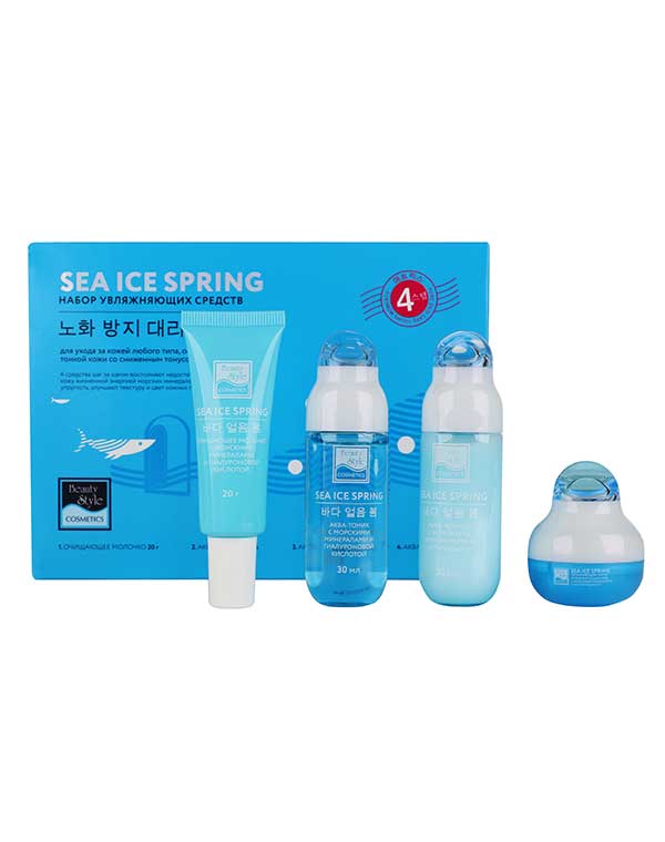 Набор увлажняющих средств с морскими минералами, гиалуроновой кислотой и церамидами «Sea Ice Spring» 4 шага, Beauty Style 1