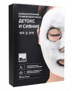 Тканевая пузырьковая маска для лица "Детокс и Сияние", Beauty Style, 5шт х 30 мл