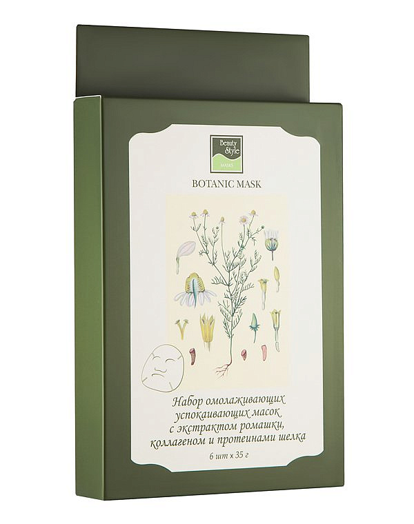 Маска для лица успокаивающая с ромашкой Beauty Style, 35 гр 2