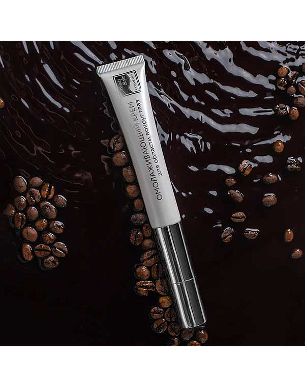 Омолаживающий крем для области вокруг глаз с аппликатором, Beauty Style, 20 г 8