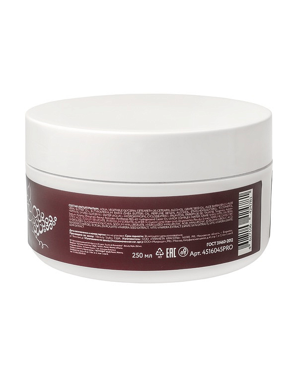 Крем возрождающий Anti Age plus 24 часа "Taurine & Resveratrol" 50 мл, 250 мл Beauty Style 5