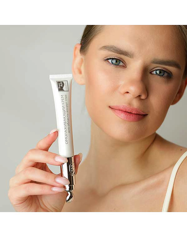 Омолаживающий крем для области вокруг глаз с аппликатором, Beauty Style, 20 г 11